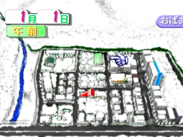 Taregoro - Tarepanda no Iru Nichijou (JP) screen shot game playing